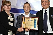 אות פורום CFO לשנת 2014 הוענק לאביעד אבני CFO אינטל ישראל
